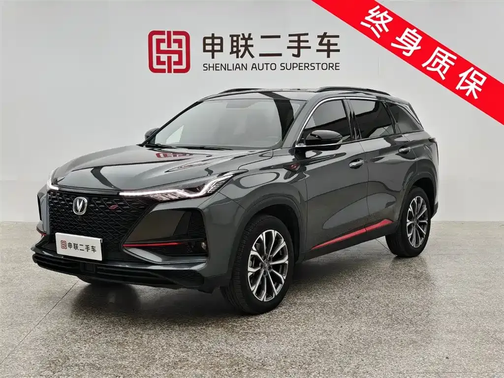 Changan CS75 PLUS 2021 из CN, фото 1