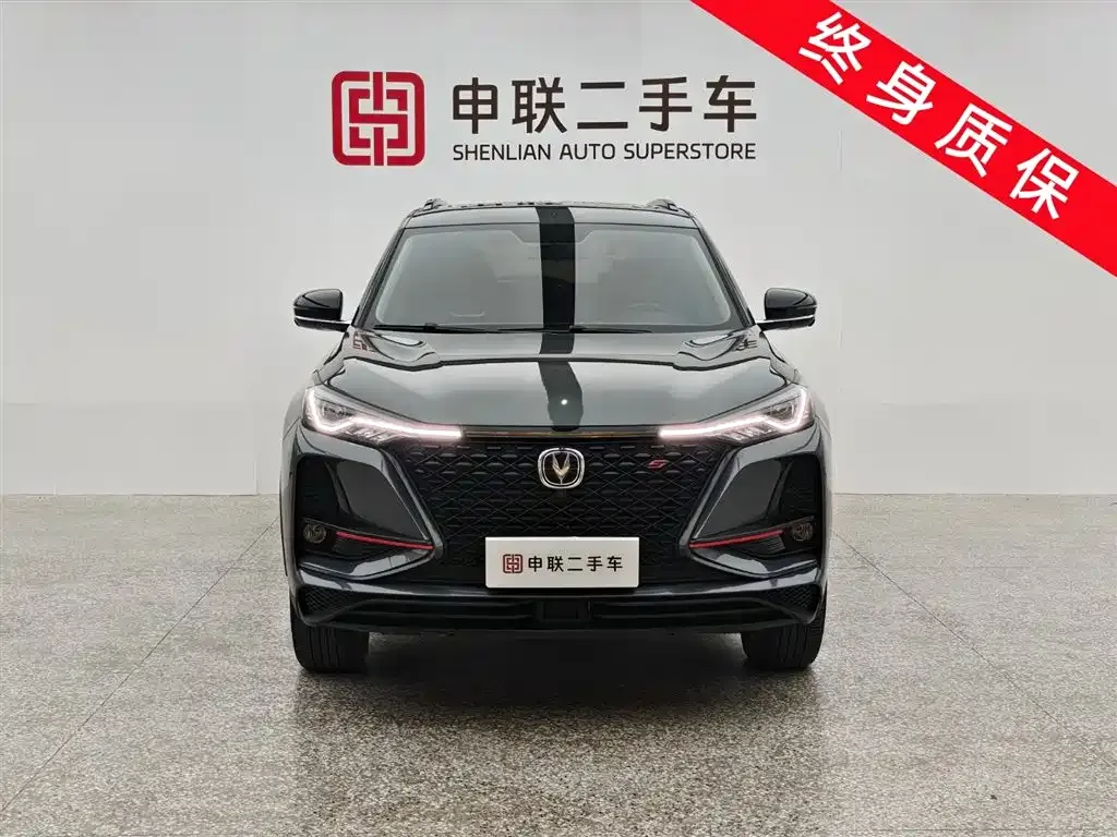 Changan CS75 PLUS 2021 из CN, фото 2