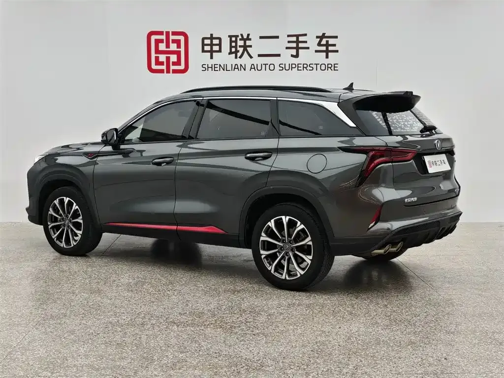 Changan CS75 PLUS 2021 из CN, фото 4