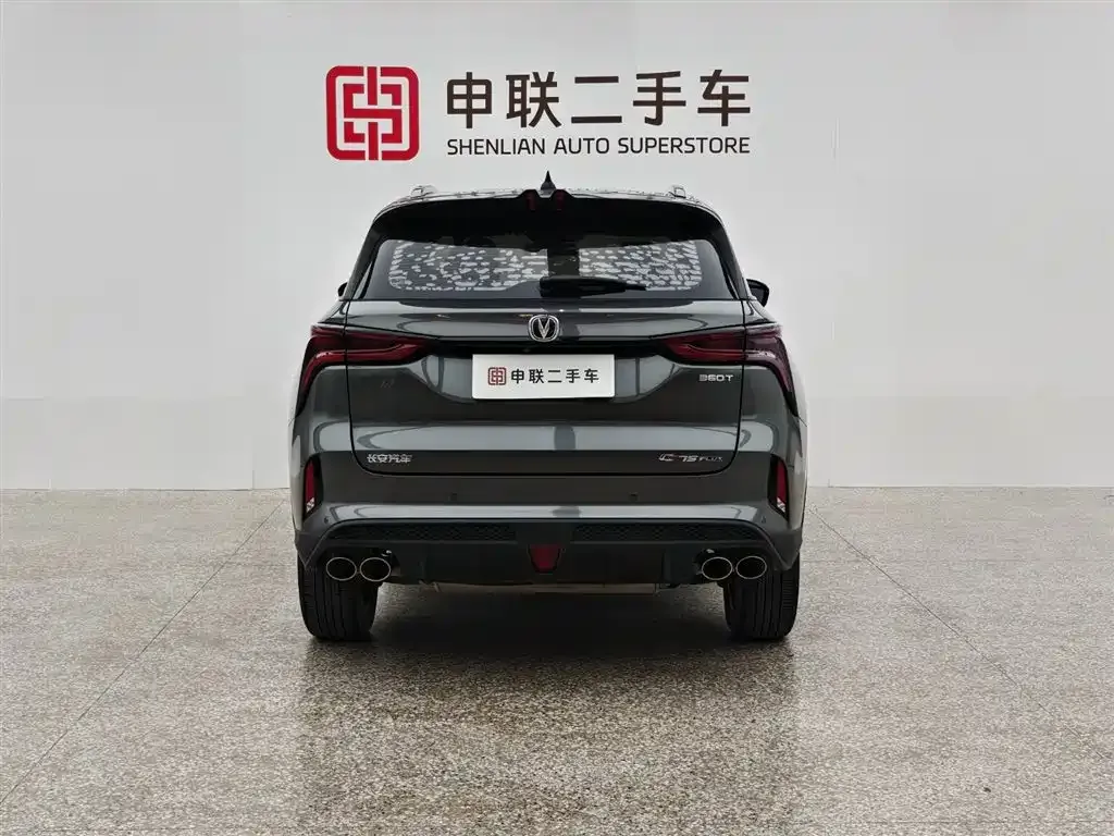 Changan CS75 PLUS 2021 из CN, фото 5