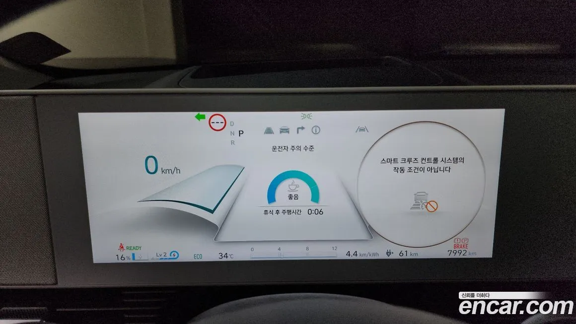 Hyundai Ioniq5 — фото 8