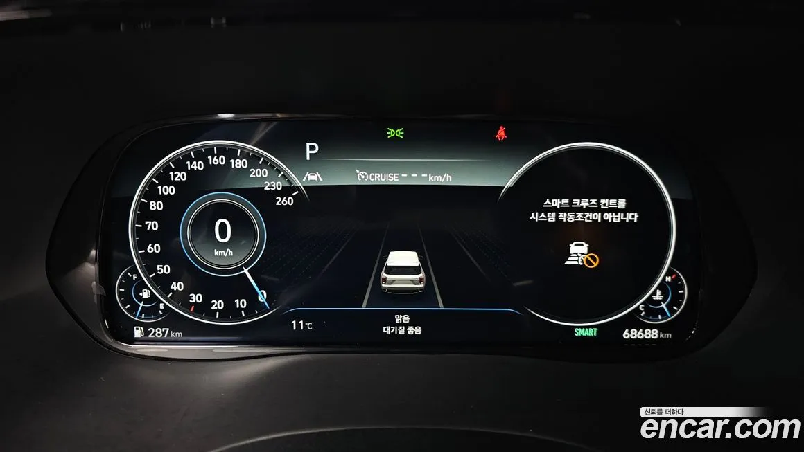 Hyundai Palisade 2021 из KR, фото 8