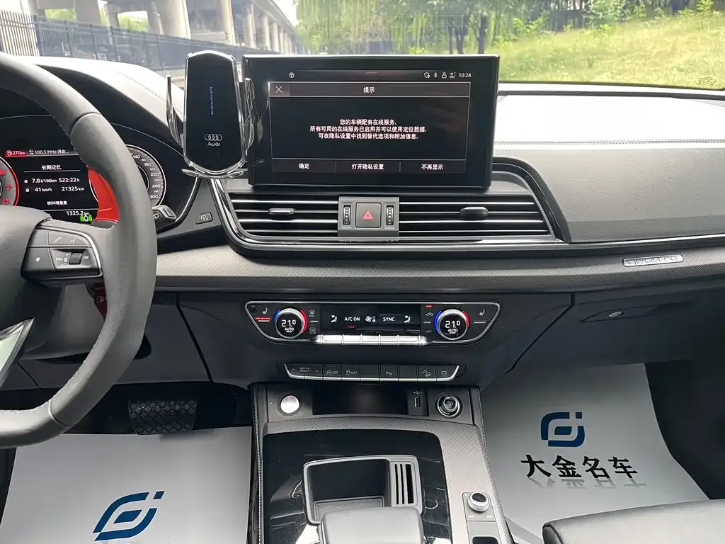 Audi Q5L 2024 из CN, фото 6