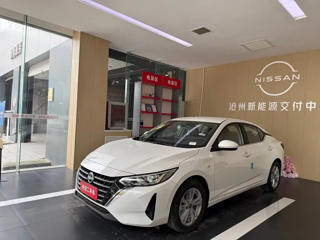 Nissan Sylphy 2025 из CN, фото 1
