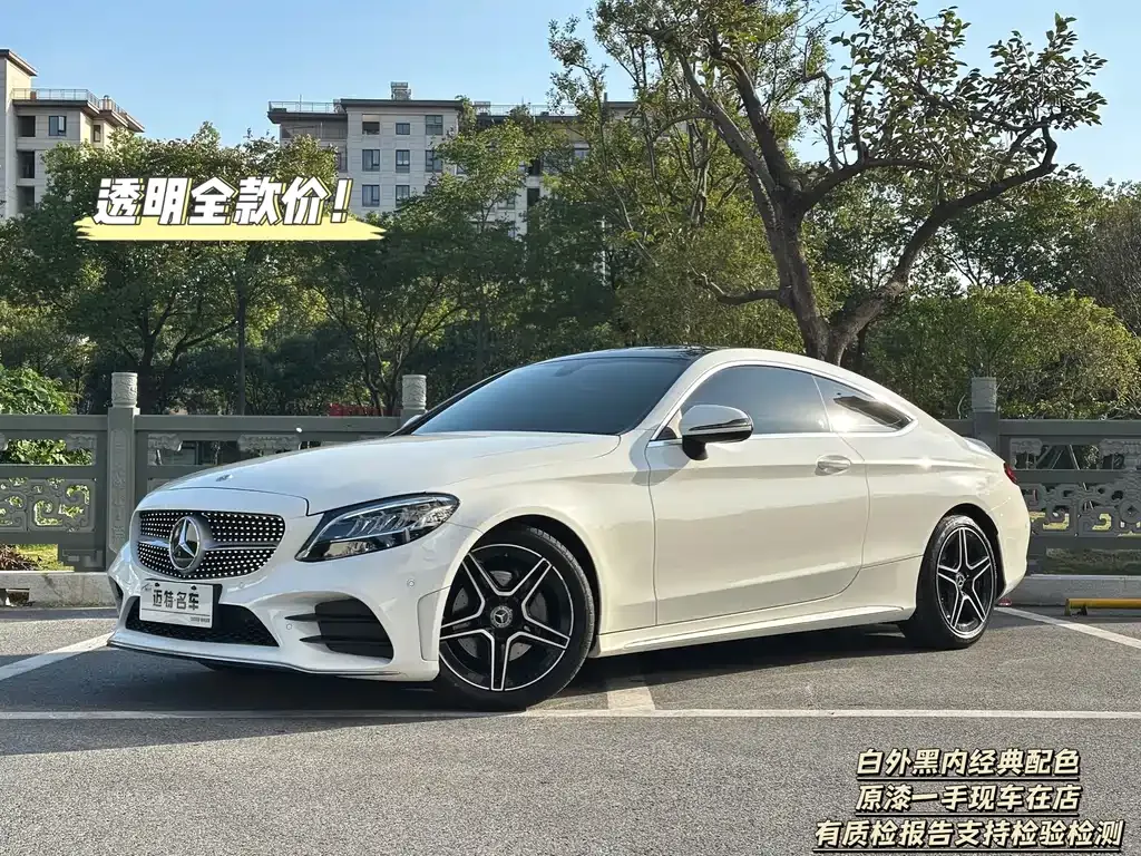 Mercedes-Benz C-Class (Import) 2021 из CN, фото 1