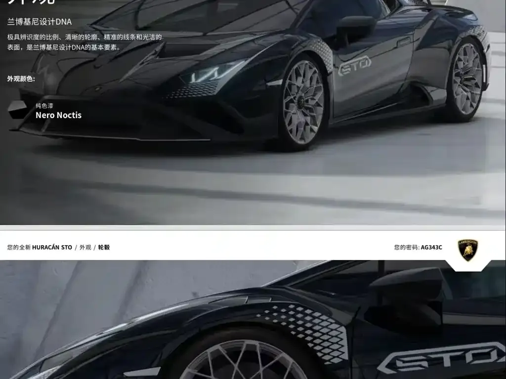 Lamborghini Huracan 2022 из CN, фото 4