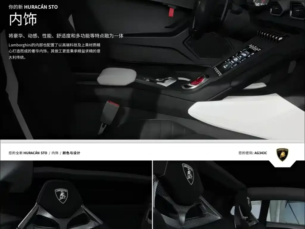 Lamborghini Huracan 2022 из CN, фото 5