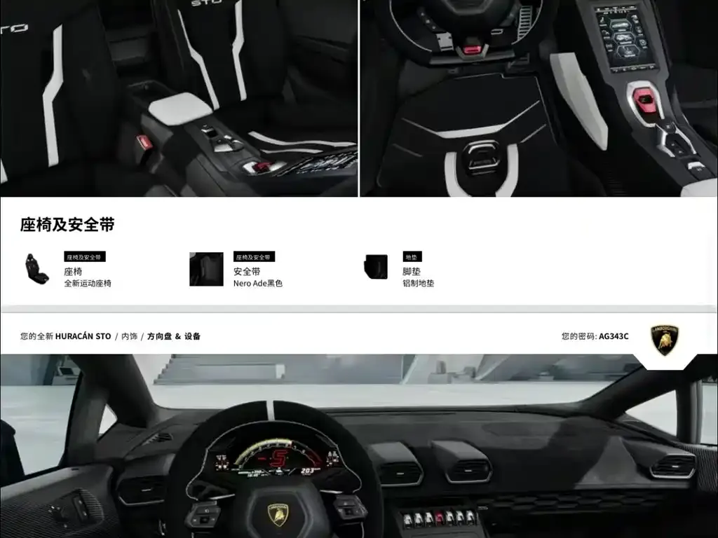 Lamborghini Huracan 2022 из CN, фото 6