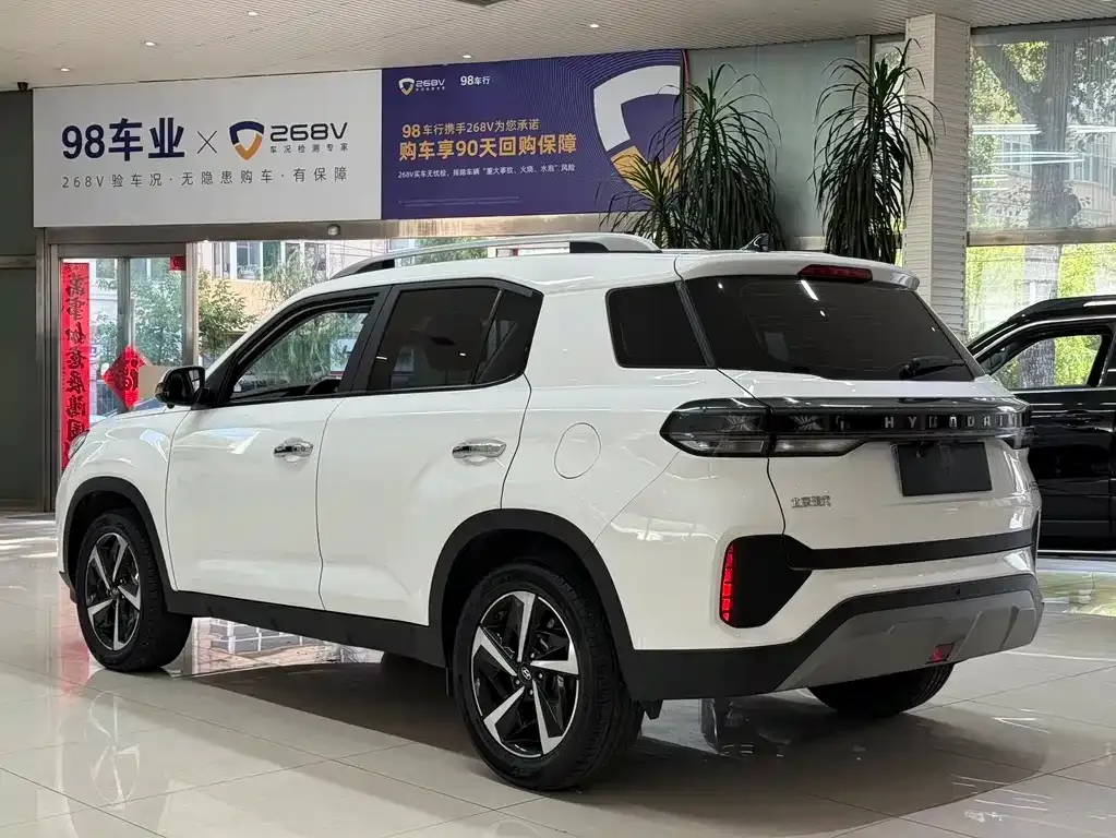 Hyundai ix35 2021 из CN, фото 4