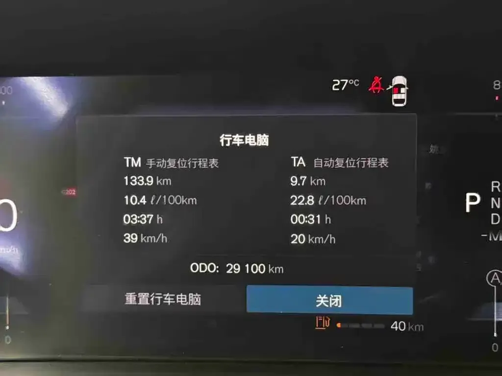 Volvo XC60 2023 из CN, фото 9