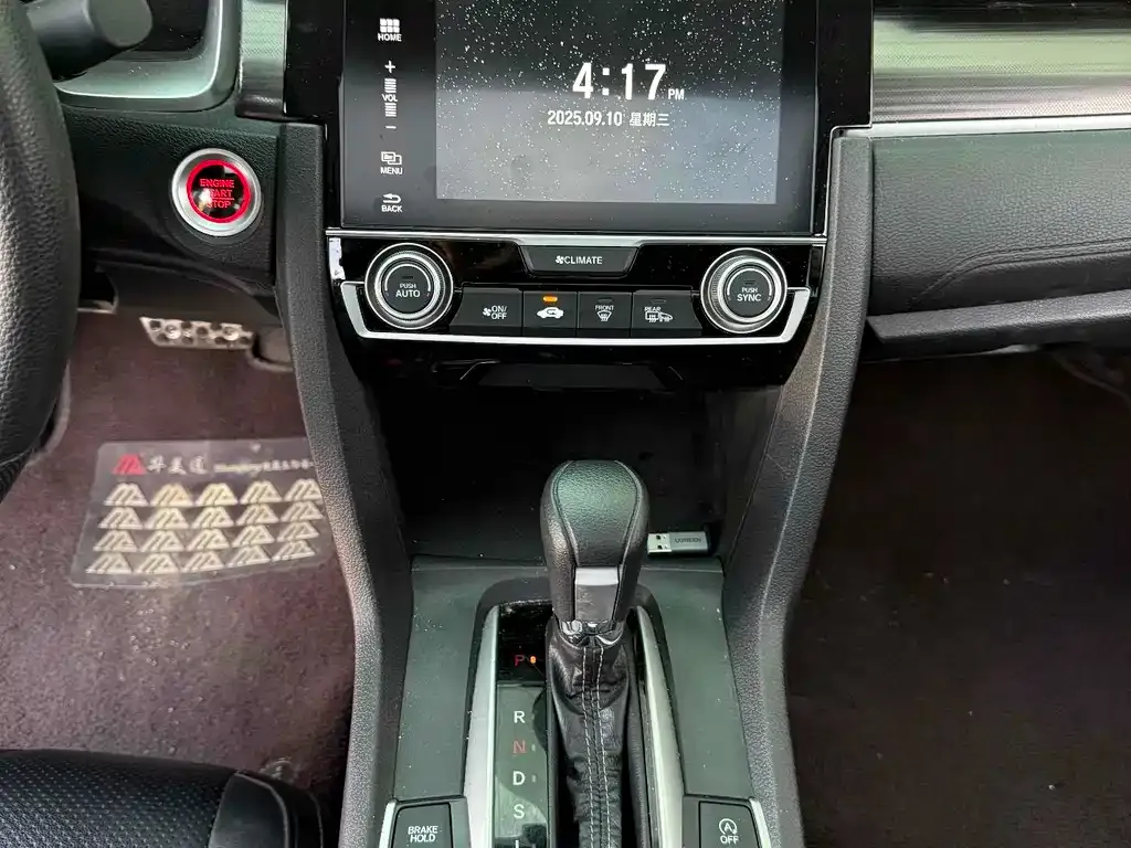 Honda Civic 2022 из CN, фото 6