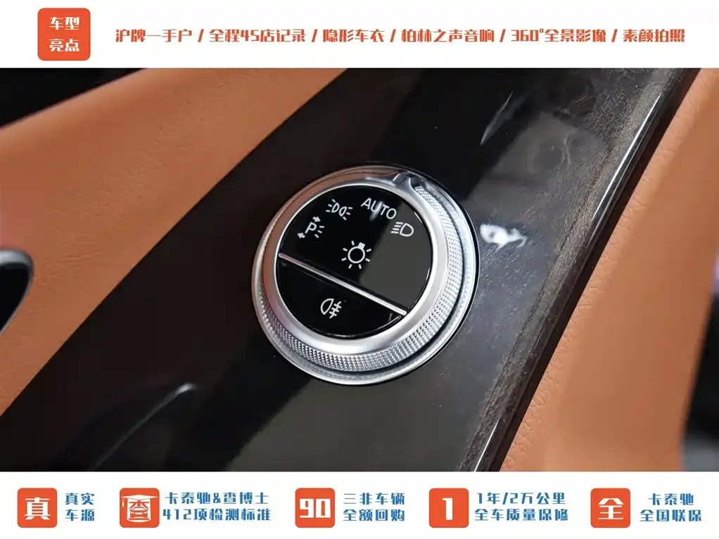 Mercedes-Benz S-Class 2022 из CN, фото 10