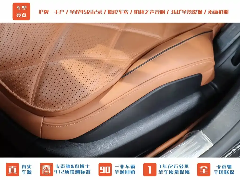 Mercedes-Benz S-Class 2022 из CN, фото 4