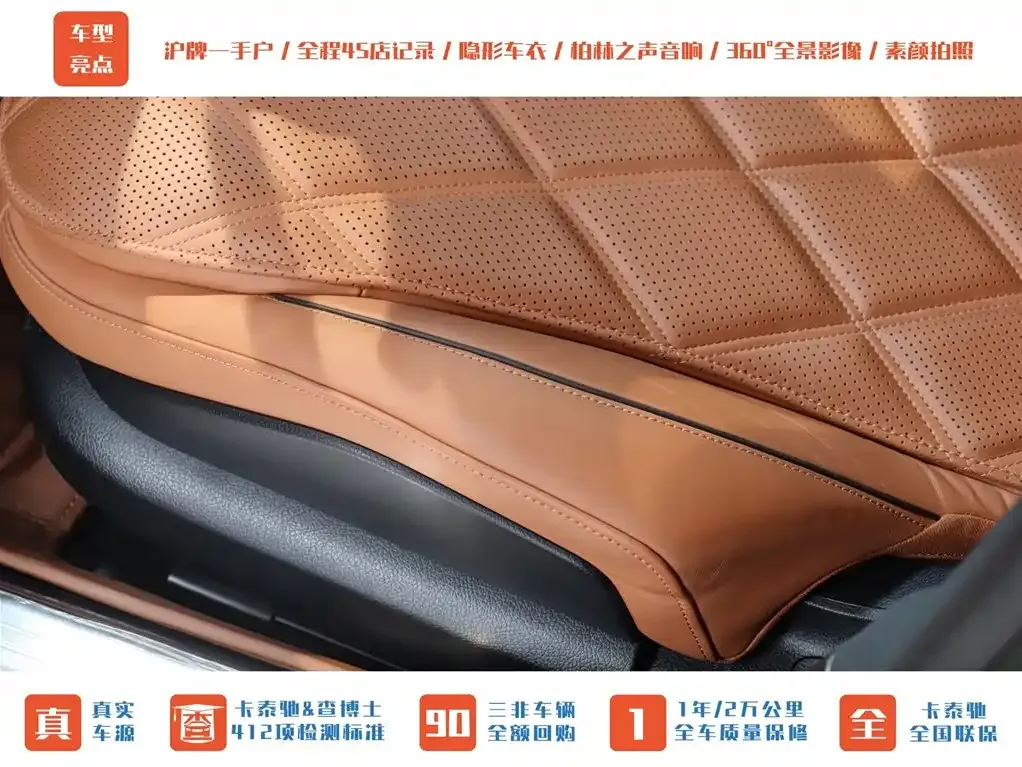 Mercedes-Benz S-Class 2022 из CN, фото 5