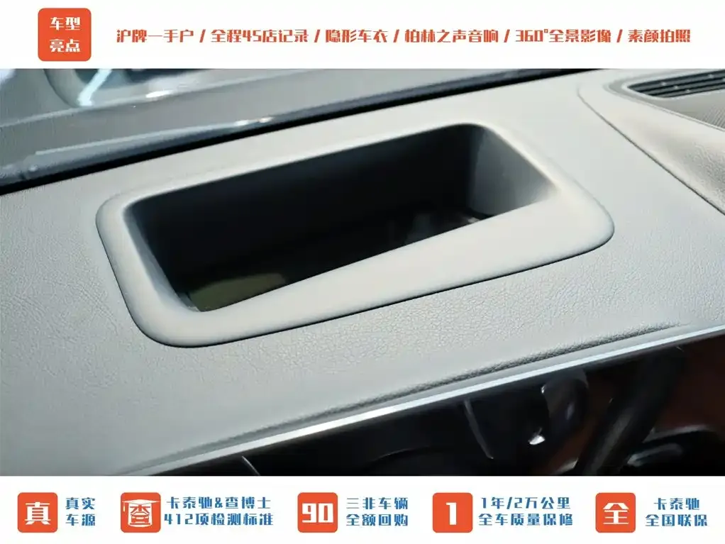 Mercedes-Benz S-Class 2022 из CN, фото 7
