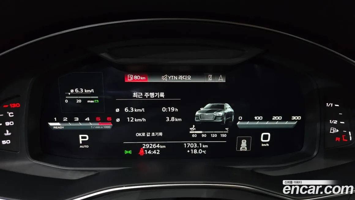 Audi A6 2022 из KR, фото 8