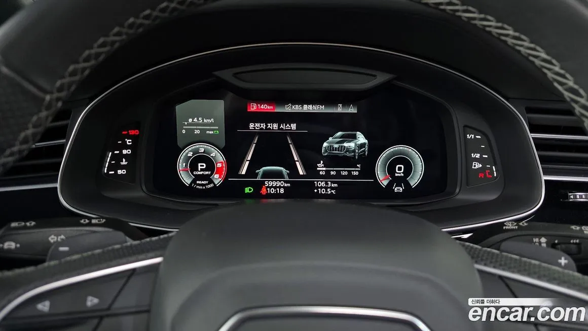 Audi Q8 2021 из KR, фото 8