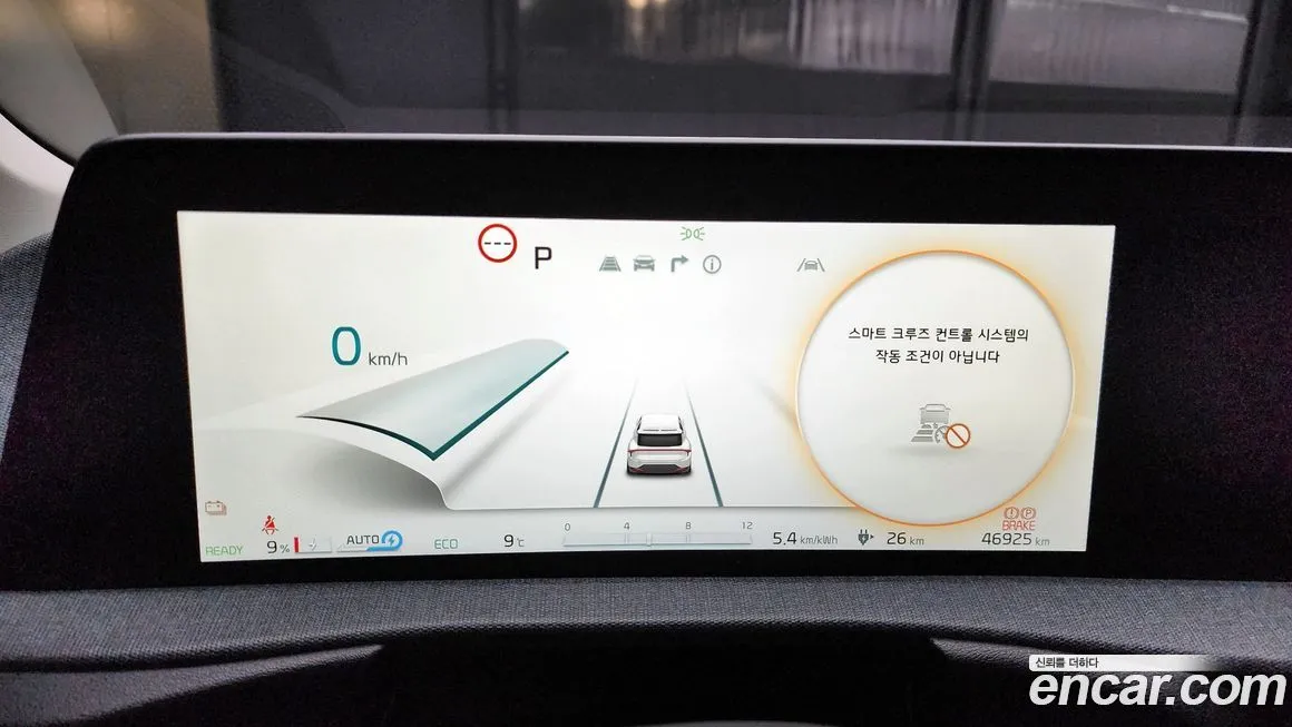 Kia EV6 — фото 8