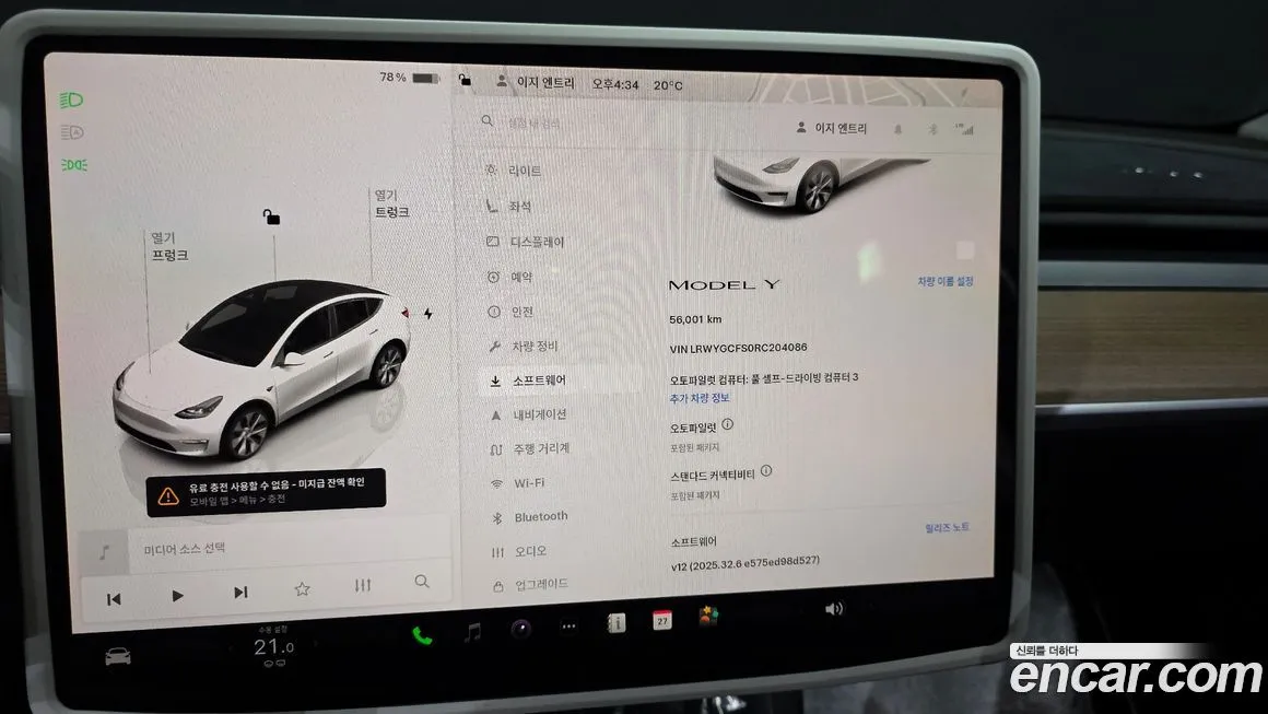 Tesla Model Y — фото 8