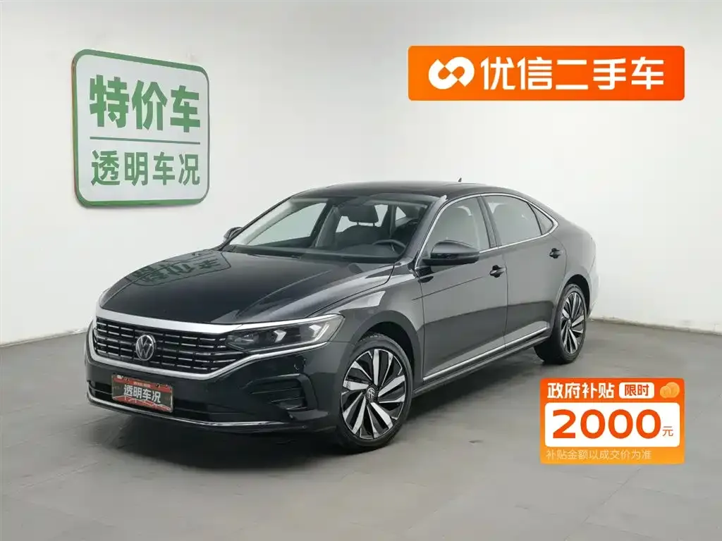 Volkswagen Passat 2023 из CN, фото 1