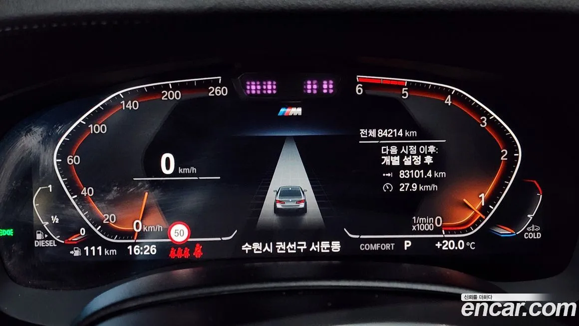 BMW 5-Series 2021 из KR, фото 8