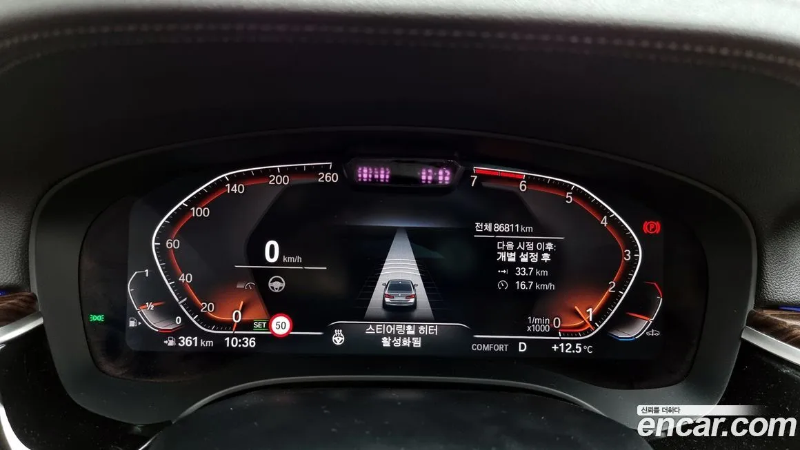BMW 5-Series 2021 из KR, фото 8