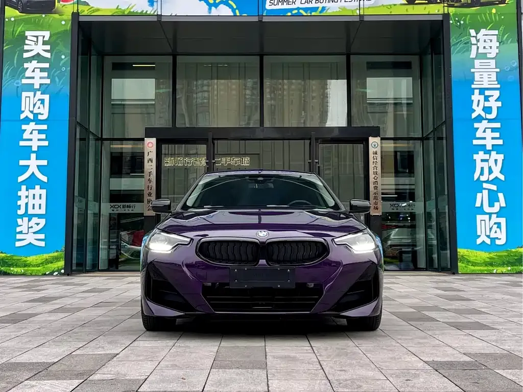 BMW 2 Series (Import) 2023 из CN, фото 2