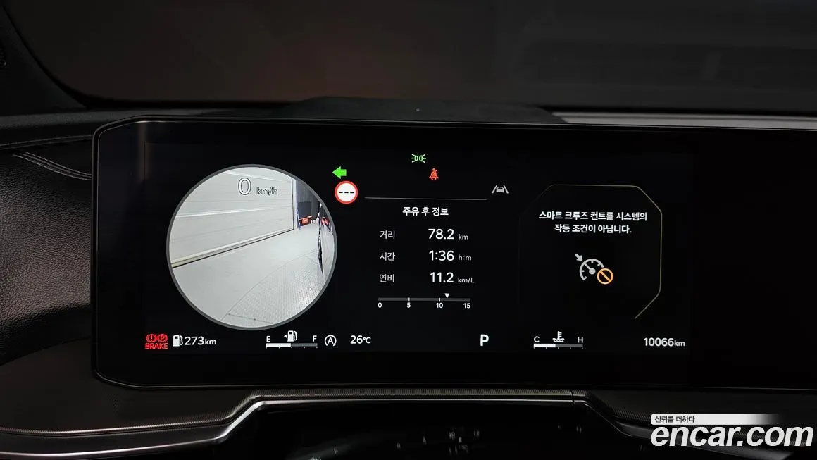 Kia Sorento — фото 8