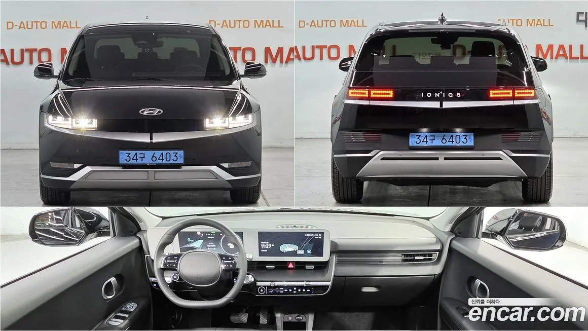 Hyundai Ioniq5 — фото 1