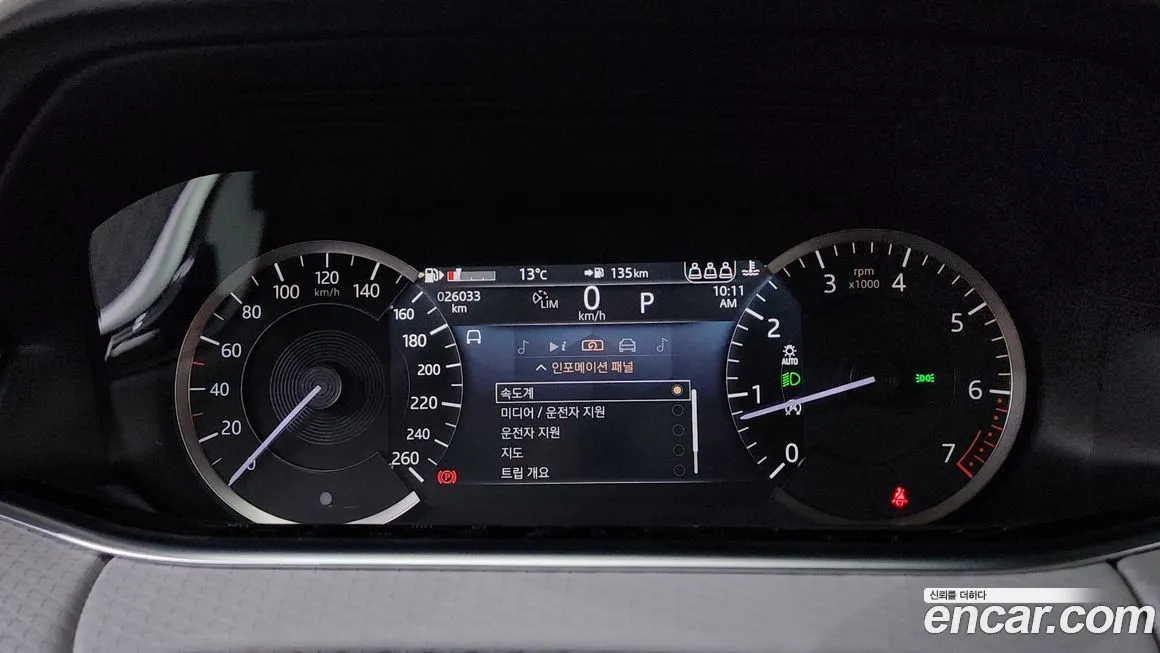 Land Rover Range Rover Evoque 2023 из KR, фото 8