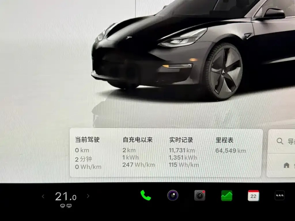 Tesla Model 3 2023 из CN, фото 6