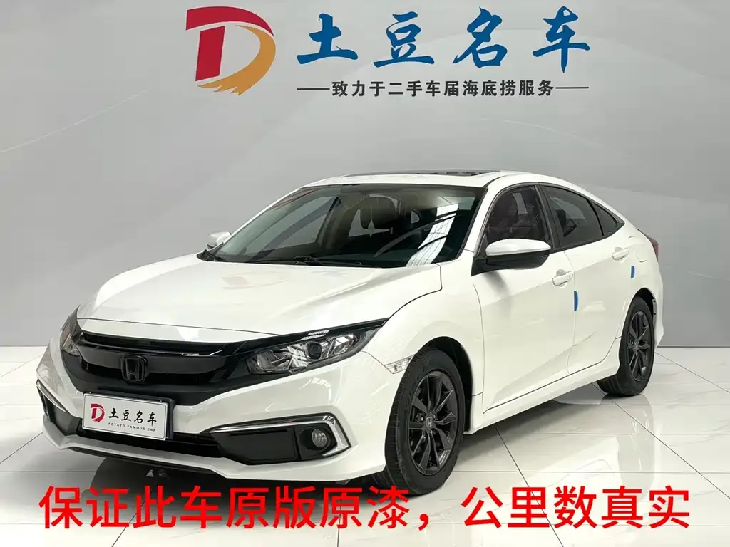 Honda Civic — фото 1