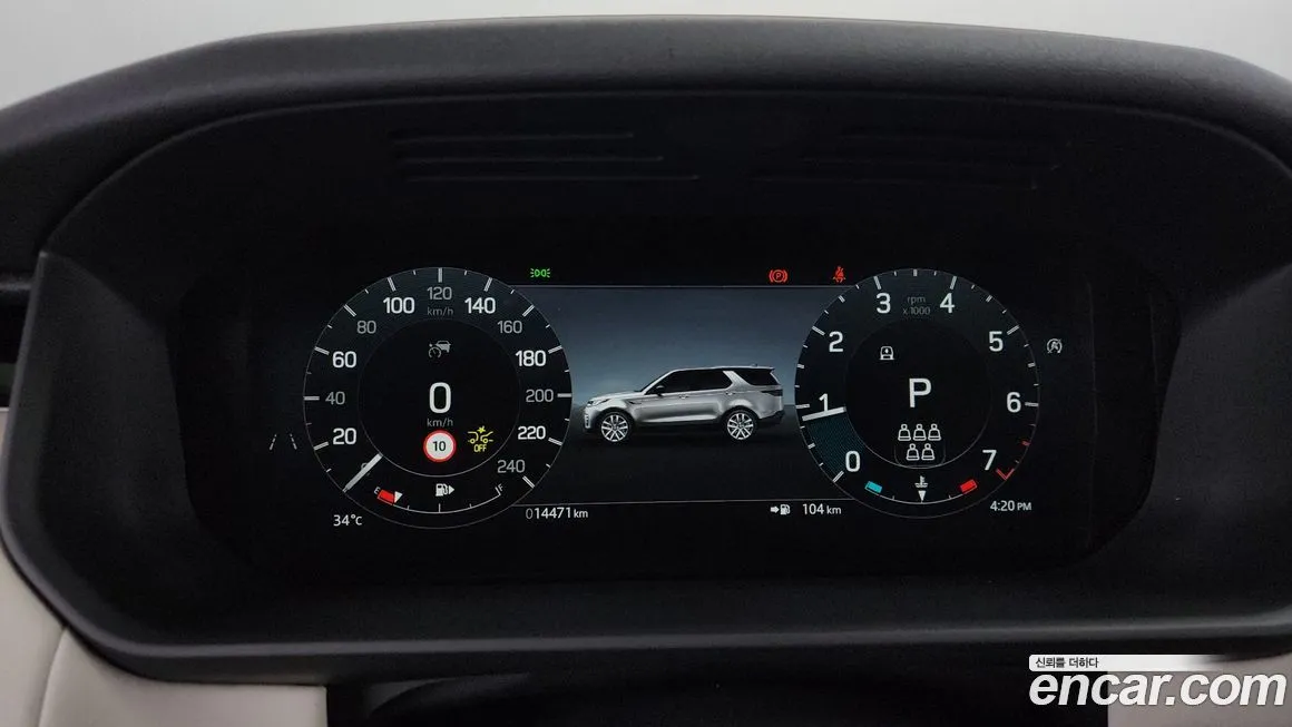 Land Rover Discovery 2024 из KR, фото 8