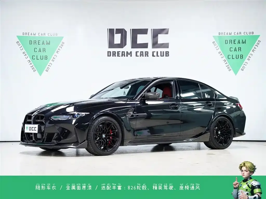 BMW M3 2022 из CN, фото 1