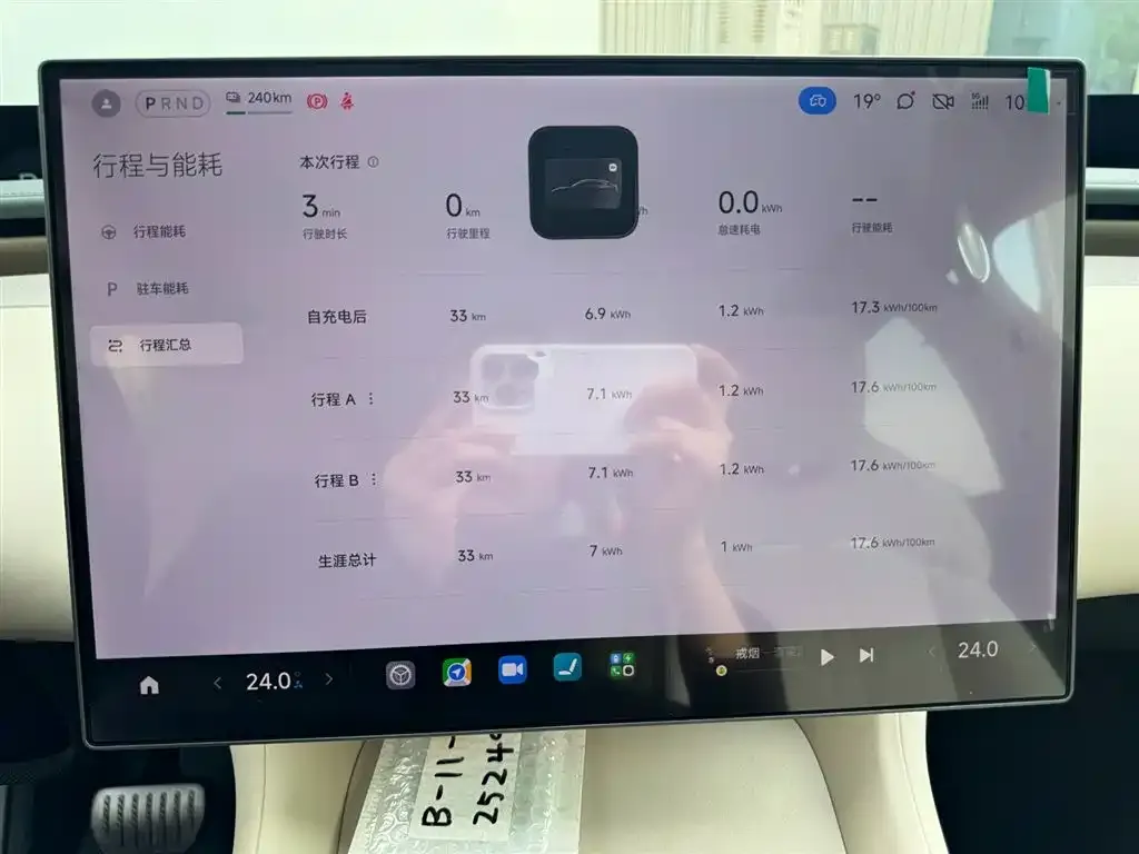 Xiaomi YU7 2025 из CN, фото 3