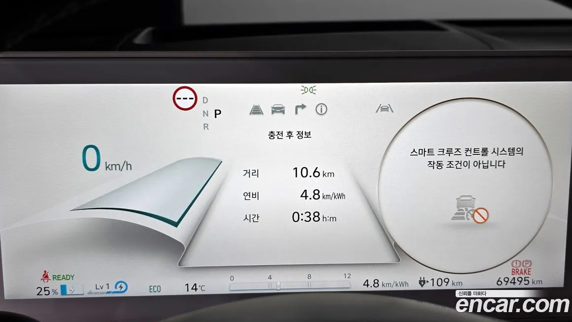 Hyundai Ioniq5 — фото 8