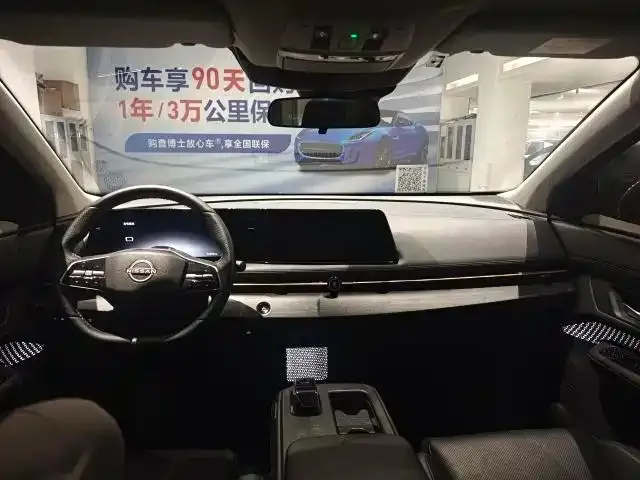 Nissan Ariya 2023 из CN, фото 9