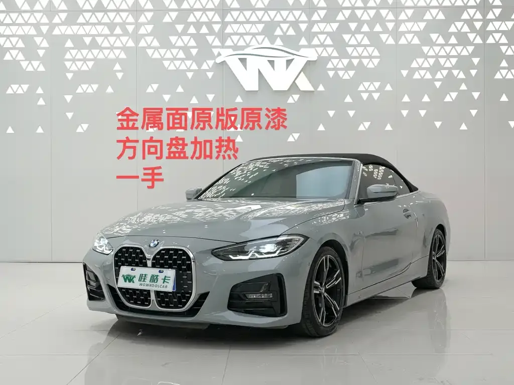 BMW 4 Series 2024 из CN, фото 1