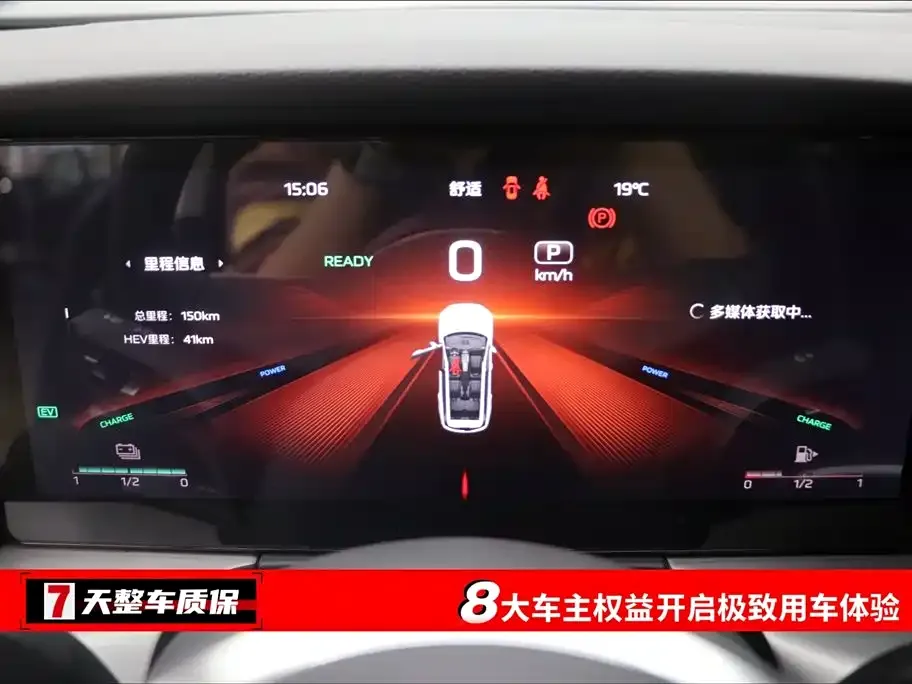 Hongqi HS7 PHEV 2025 из CN, фото 3