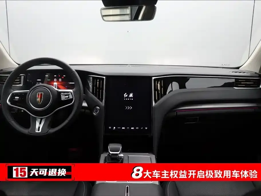 Hongqi HS7 PHEV 2025 из CN, фото 4