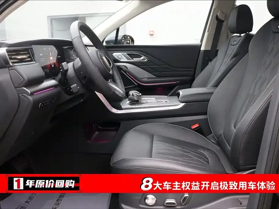 Hongqi HS7 PHEV 2025 из CN, фото 5