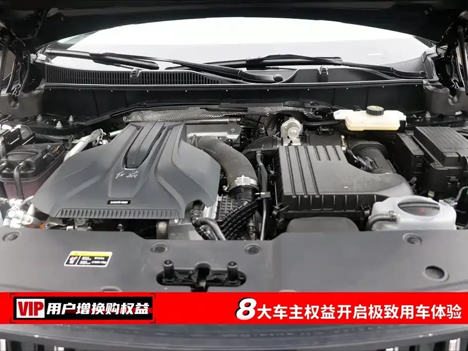 Hongqi HS7 PHEV 2025 из CN, фото 7