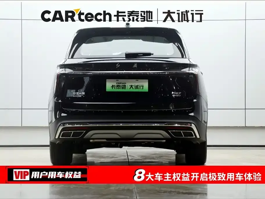 Hongqi HS7 PHEV 2025 из CN, фото 8