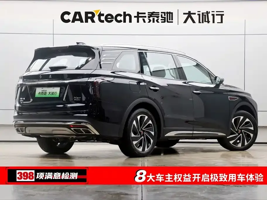Hongqi HS7 PHEV 2025 из CN, фото 9