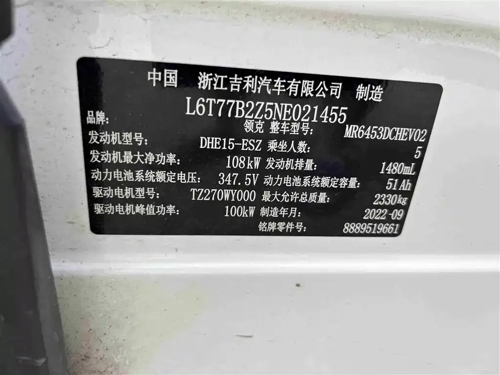 [object Object] 01 EM-P 2023 из CN, фото 4