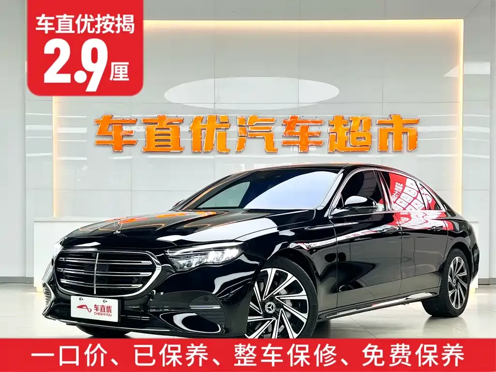 Mercedes-Benz E-Class 2025 из CN, фото 2