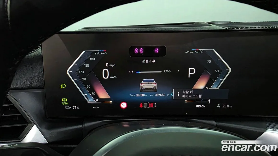 BMW i4 2023 из KR, фото 8