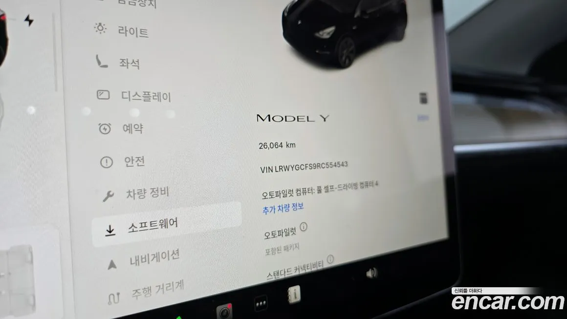 Tesla Model Y 2024 из KR, фото 8