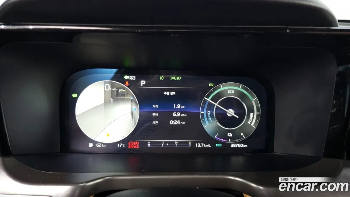Kia Sorento — фото 8