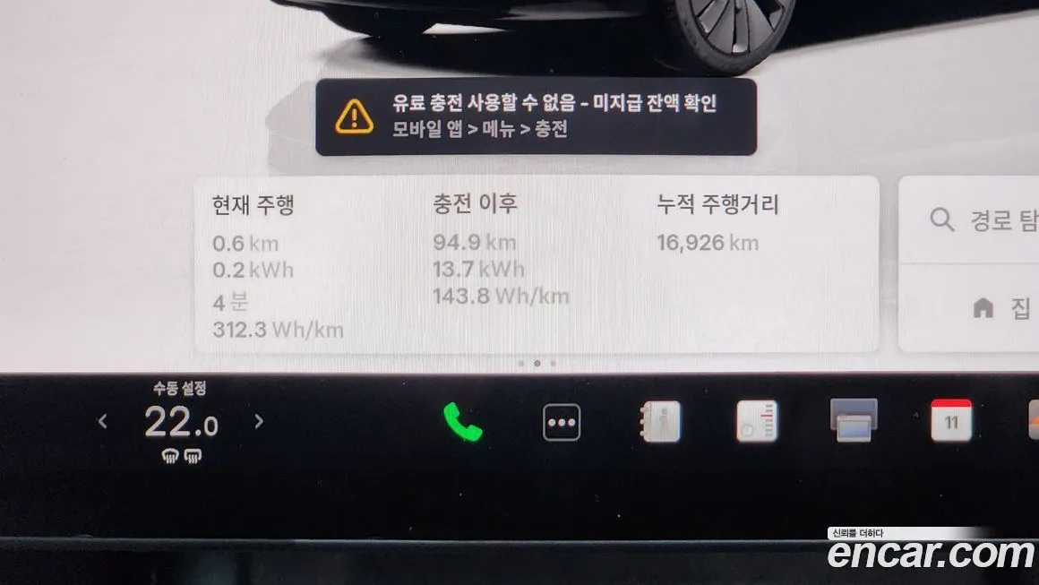 Tesla Model 3 2024 из KR, фото 8